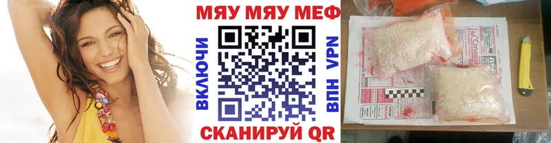 Купить закладку ГАШИШ  Кокаин  Alpha-PVP  Меф  Лысково
