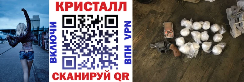 Купить закладки  Лысково  Амфетамин Premium 