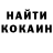 Кетамин VHQ Input One