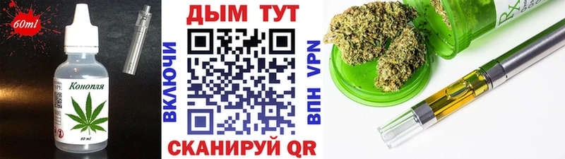 Еда ТГК конопля Купить закладки Лысково