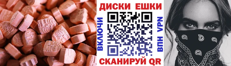 ЭКСТАЗИ 300 mg  Купить закладки  Лысково 