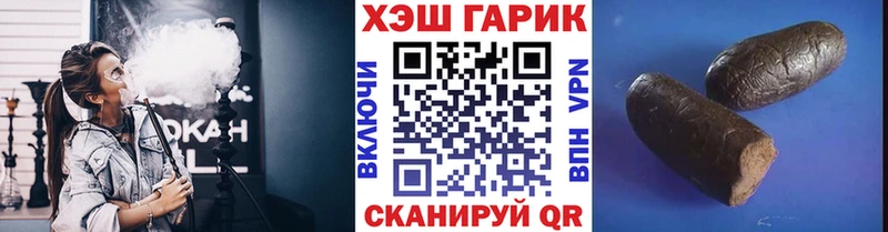 Купить закладки Лысково ГАШИШ VHQ