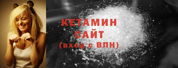 гашишное масло Гусиноозёрск