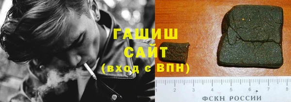 гашишное масло Гусиноозёрск