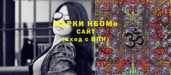 мдма Дмитровск