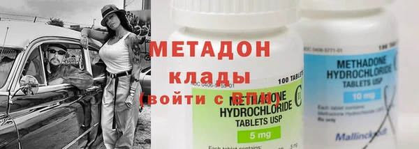 гашишное масло Гусиноозёрск