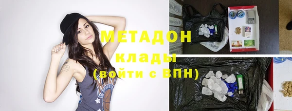 альфа пвп Дмитриев