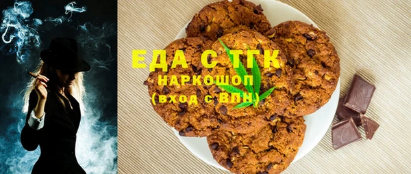 гашишное масло Гусиноозёрск