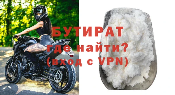 гашишное масло Гусиноозёрск
