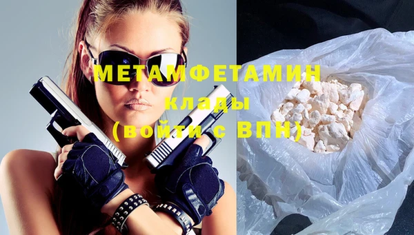 мдма Дмитровск