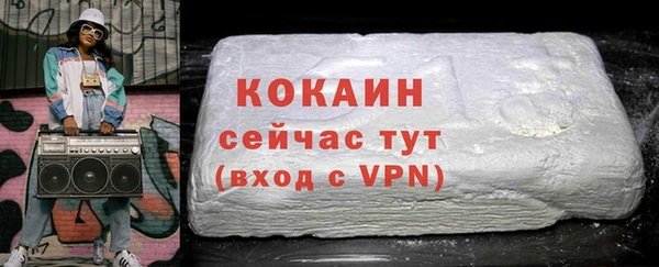 прущие крисы Гусев