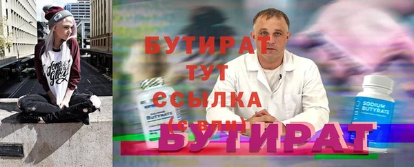 твердый Гусь-Хрустальный