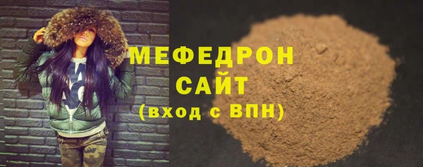 мдма Дмитровск