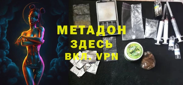 не бодяженный Дмитров