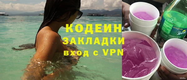 альфа пвп Дмитриев