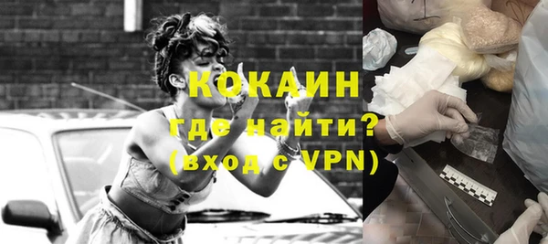 гашишное масло Гусиноозёрск