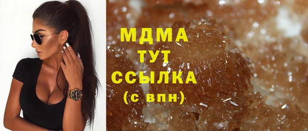 гашишное масло Гусиноозёрск