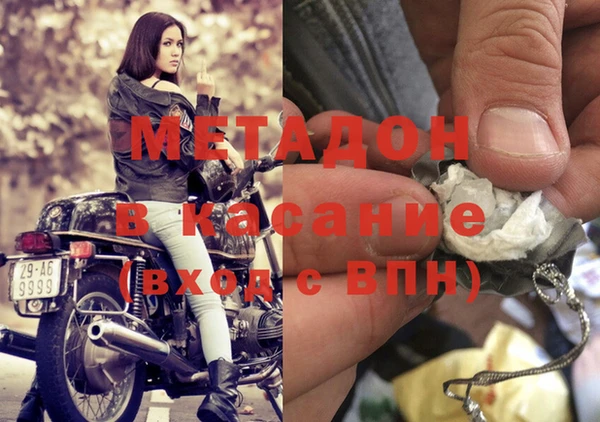 альфа пвп Дмитриев