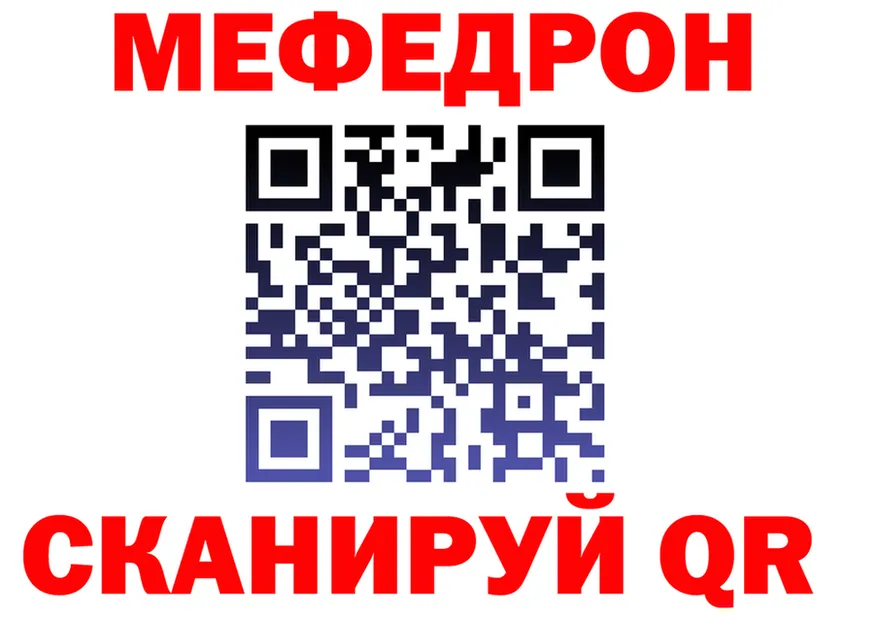 АМФ Розовый зеркало это mega Лысково