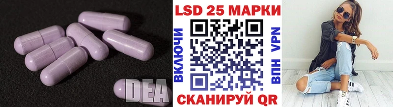 ЛСД экстази ecstasy  Купить  Лысково 