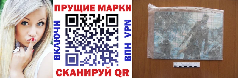 Марки NBOMe 1,5мг  Купить  Лысково 