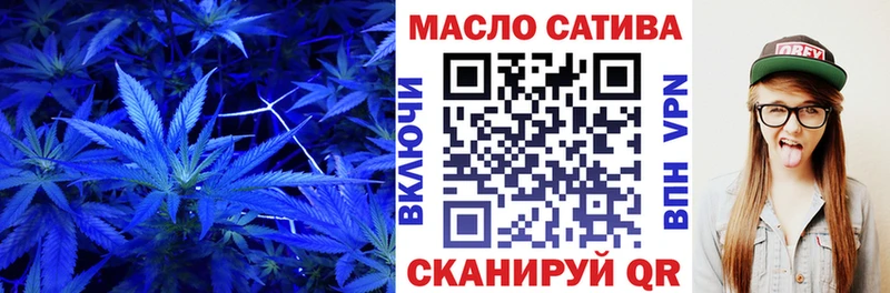 Купить где  Лысково  ТГК гашишное масло 