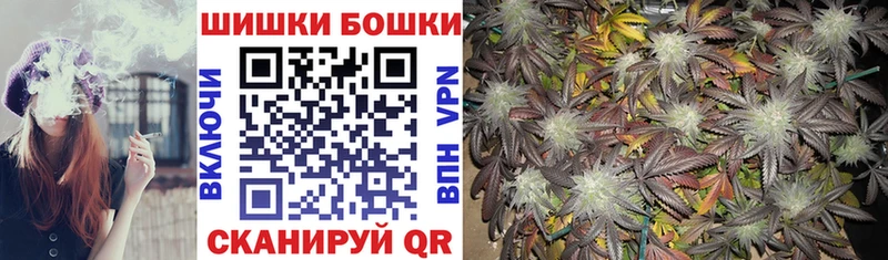 Бошки марихуана семена Купить Лысково